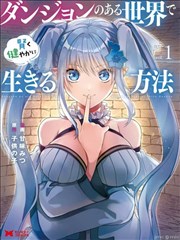 大明厨神 短剧海报